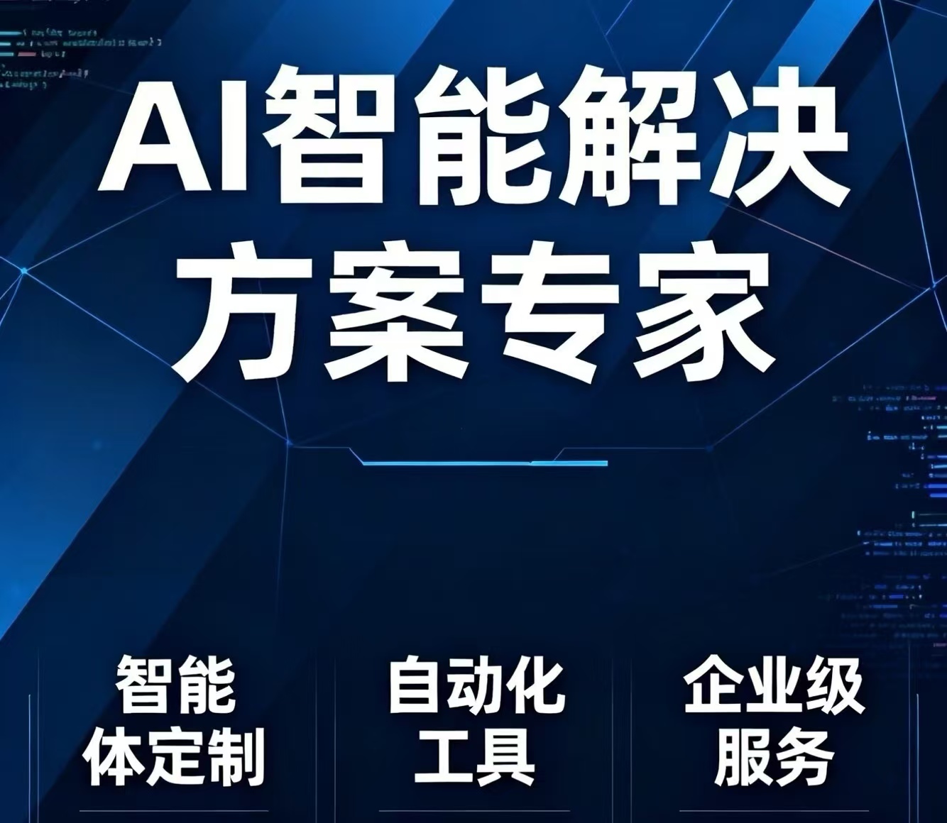 淮安企业ai培训